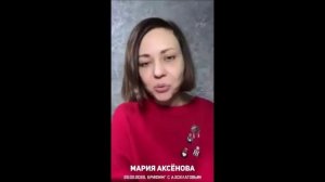 Full Energy.  Новые вопросы, честные ответы. М.Аксёнова