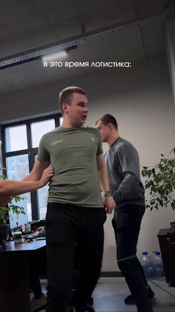 Когда повезло с коллективом в офисе