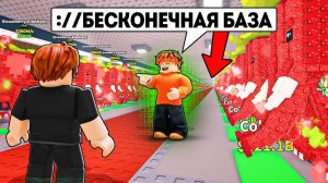 ЗАТРОЛЛИЛ ДРУГА БЕСКОНЕЧНОЙ БАЗОЙ В STEAL A BRAINROT😂 ОН В ШОКЕ...😱