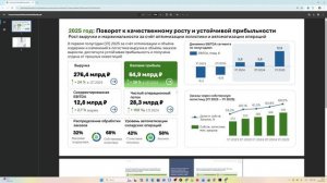 Интенсив Дизайн-Сафари ДЗ-1