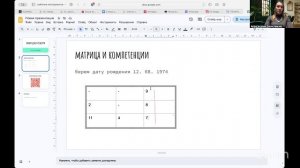 LIVE: Alexandrialogy. Цифровая психология