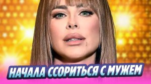 Стало известно о ссорах Ани Лорак с мужем 🔥 Новости Шоу-Бизнеса
