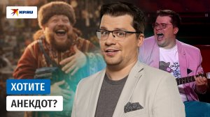 Хулиган от мира юмора: как Харламов стал «Бульдогом»