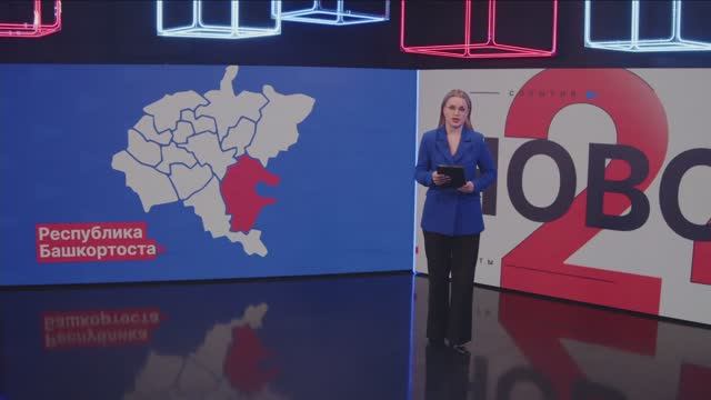 Новости "Волга 24" 03.01.2026 15:00