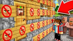 ПОЧЕМУ МЭР ТАК СИЛЬНО БОИТСЯ ЖИТЕЛЕЙ В МАЙНКРАФТ ｜ Компот Minecraft