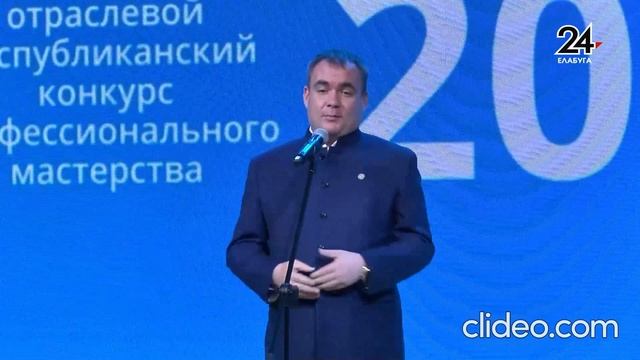 Новости Алабуга-skills 2026