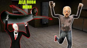 ДЕД ИСПУГАЛСЯ И СБЕЖАЛ ОТ БАБКИ ГРЕННИ В МАЙНКРАФТ