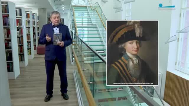 Обратите внимание. Александр Строганов и Петербург