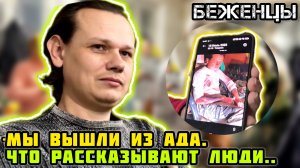 - Дрон в машину влетел? - Да. И показывает осколки в теле. Ужас, что пережили люди! 🙏🏼