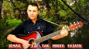 Как жизнь без весны...