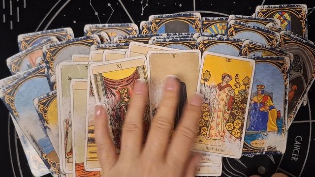 ТАРО РАСКЛАД\ У КОГО НА ДУШЕ КОШКИ СКРЕБУТ?! смотреть онлайн