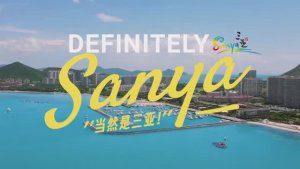 Санья! Туристический Китай!