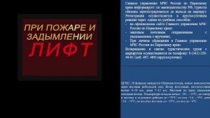 КСИОН Пермского края