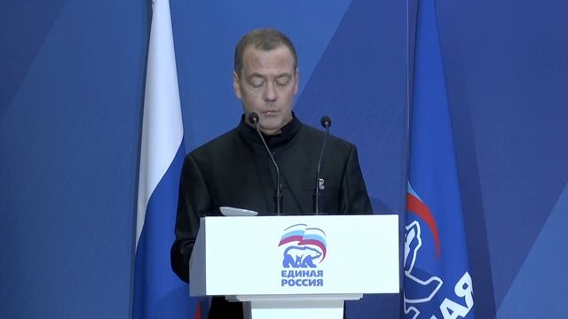 Единая Россия объявляет сбор предложений в новую народную программу