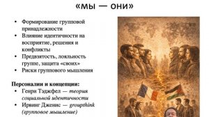 Лекция по 2 модулю