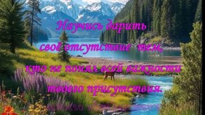 Слова великих умов. Лариса Дружина