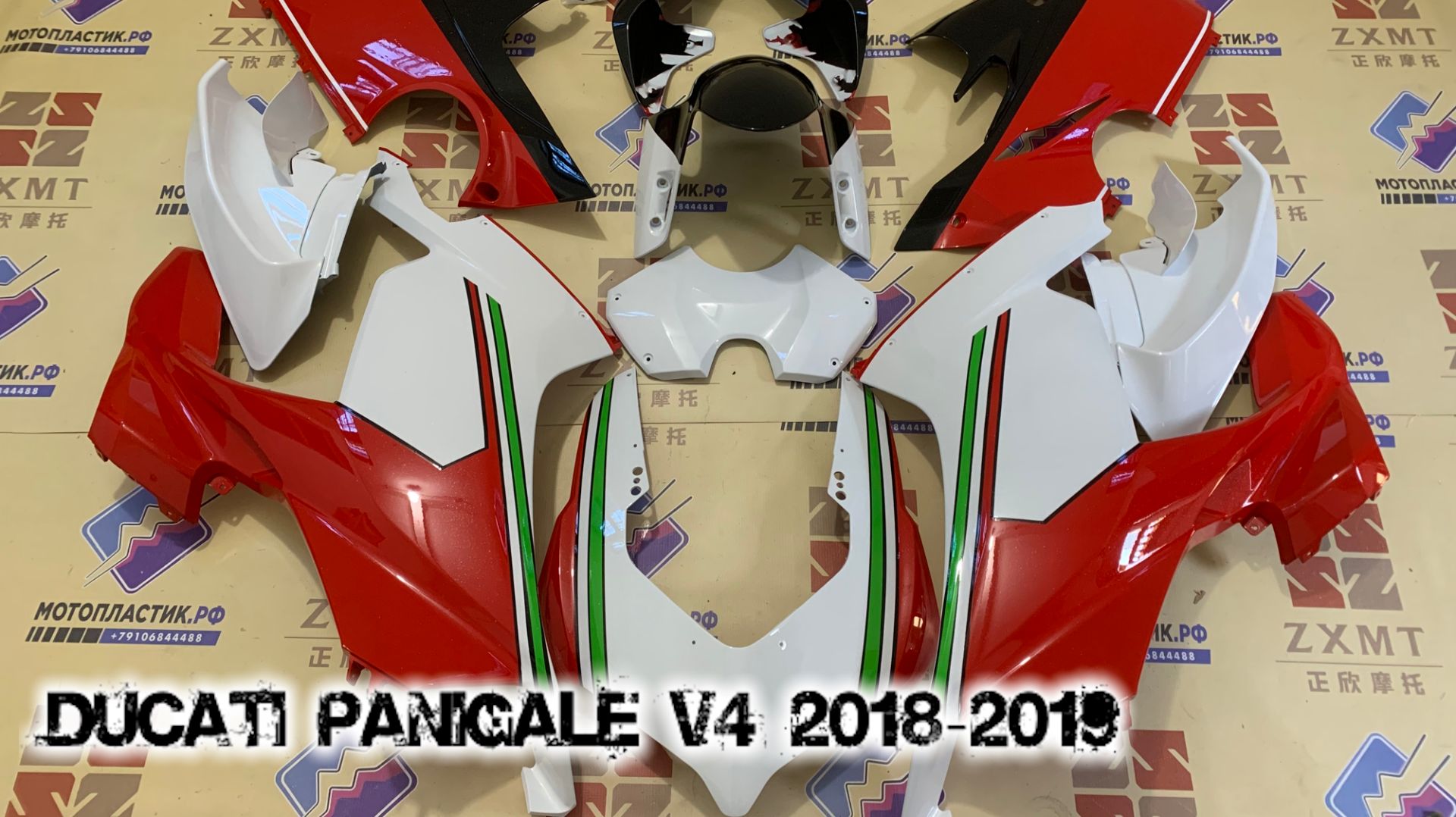 Ducati Panigale V4 2018-2019 ||| мотопластик.рф