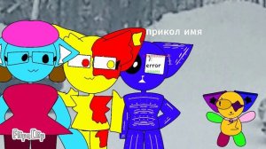 3 серия (дошли) 
надо 1 человека