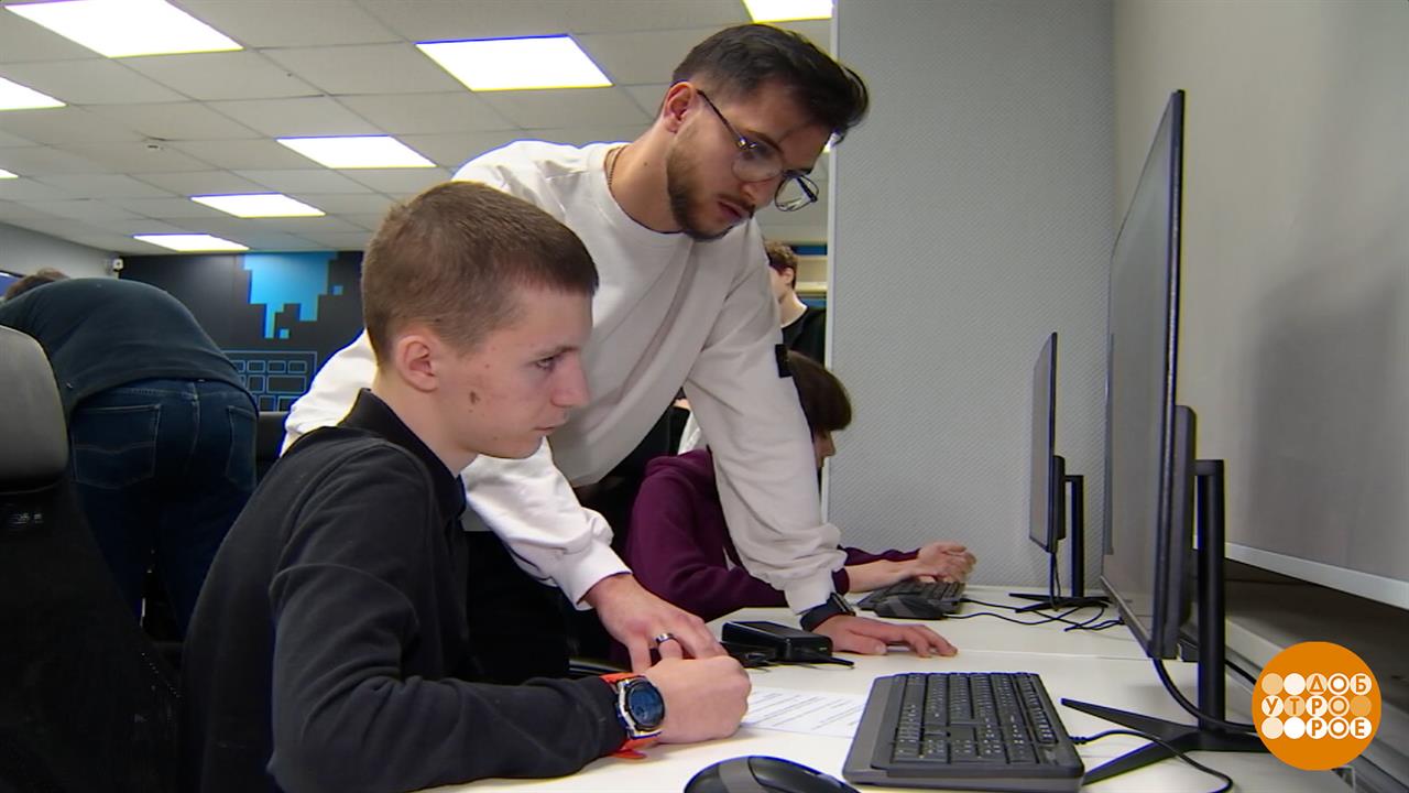 Хочу все знать! Про колледж... Доброе утро. Фрагмент выпуска от 27.02.2026 смотреть онлайн