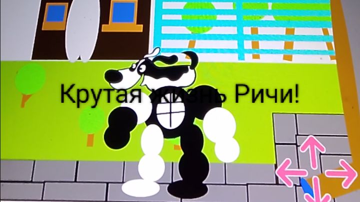 Крутая жизнь Ричи! Как пройти? и ВСЕ промокоды! смотреть онлайн