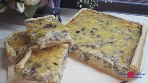 Закусочный пирог с грибами.