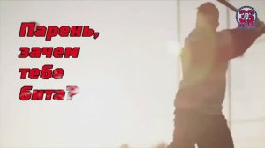 Правила бейсбола для начинающих. Парень, зачем тебе бита? Часть 1. Baseball rules