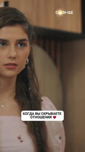 Когда вы «просто друзья» 😅💛