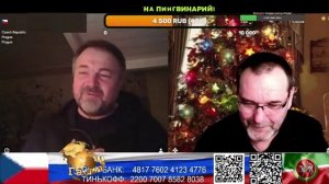 Чехия. Владимир Ильич - чех в законе. (нарезка стрим)