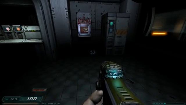 DOOM 3. на ветеране 1 серия.
