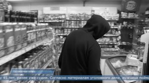 26.02.2026 Кражу элитного алкоголя раскрыли в Южно-Сахалинске