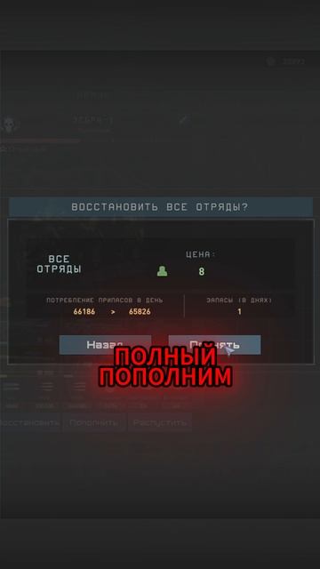 НЕ ГЕНЕРАЛ/ПОСЛЕ КАРТЕЛЯ/Terminator Dark Fate – Defiance смотреть онлайн