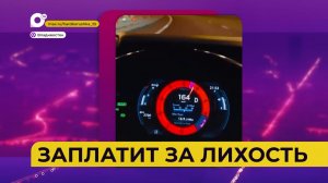 Автопатруль / Уйти от удара / Вытолкнул с дороги / Заплатил за лихость / 27.02.26