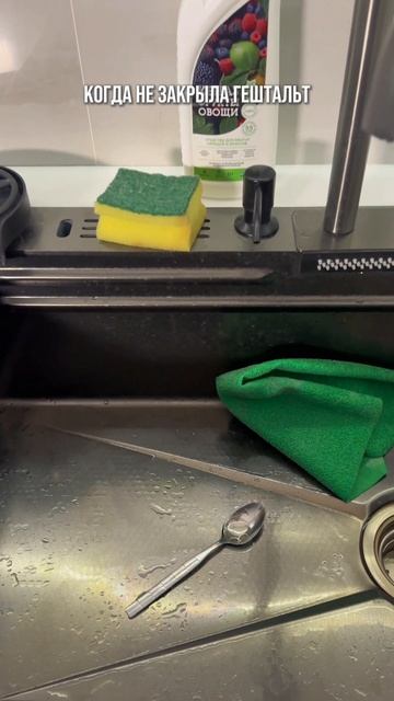 Вы тоже не можете уснуть, пока не убрано?