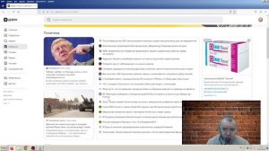 Новости эры коммунизма (1377) News of the era of communism (1377)