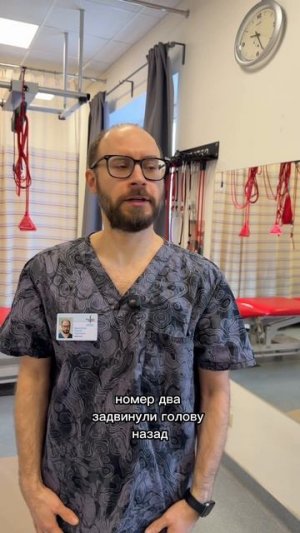 Три упражнения если болит шея, после телефона