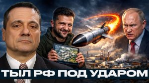Украина атакует тыл России “Flamingo”; западная разведка в деле? - Александр Меркурис