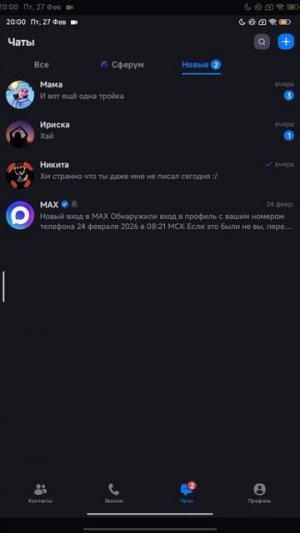 ДА БЛИН ПОЧЕМУ МАХ НЕ РАБОТАЕТ ОТ СЛОВА СОВСЕМ 😭😭😭