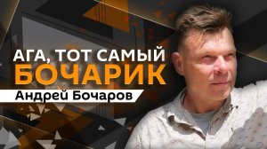 Андрей Бочаров. Как страны НАТО собирают данные о россиянах?