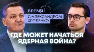 Время Ч: Пакистан против Афганистана, ядерное оружие для Украины и подготовка к удару по Ирану