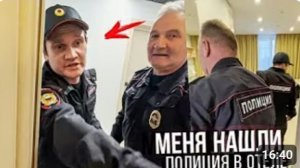 ВОРВАЛИСЬ КО МНЕ ДОМОЙ, ЧТО-БЫ АРЕСТОВАТЬ