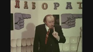 В первобытную эпоху. Фрагменты из фильма "Эффект Ромашкина" 1973 г.