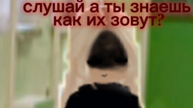 Кто понял?...