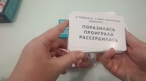 Разбор полок с настольными играми в феврале 2026