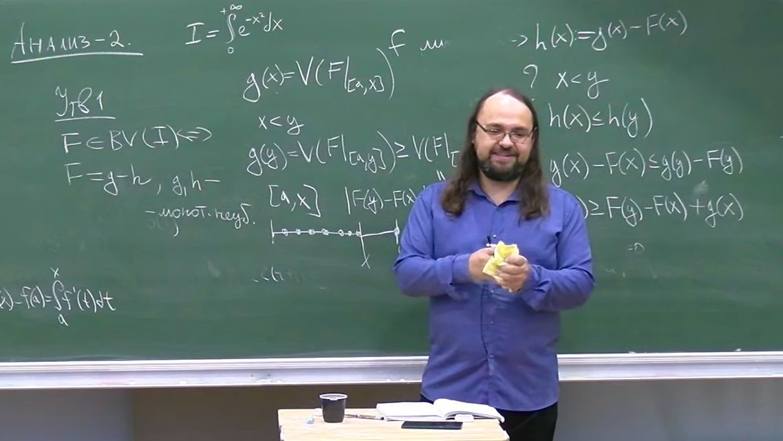 Математический анализ - 2. Лекция 3, А.Б.Калмынин