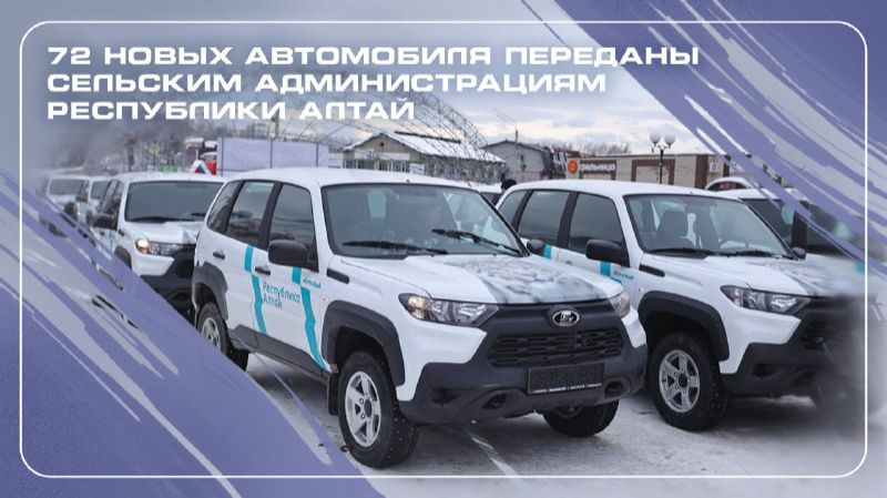 Сельские администрации получили автомобили смотреть онлайн