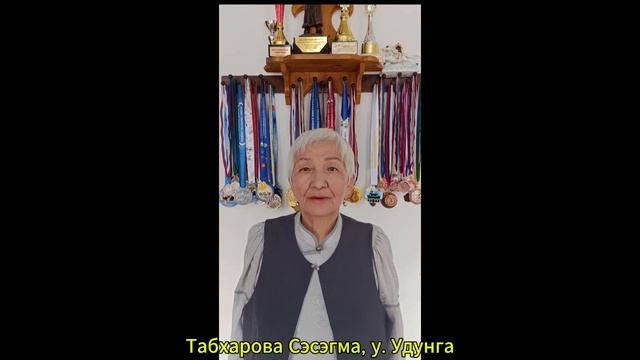 МБУК ЦБС  МО Селенгинский район  поздравляет с праздником Сагаалха - 2026