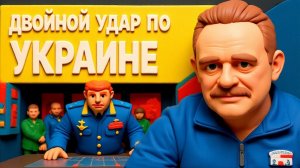 ЗОЛОТАРЕ / ГЕРАСИМОВИ --ТАЙНА УБИЙСТВА ПОРТНОВА РАСКРЫТА!  ДВОЙНОЙ УДАР ПО ЗЕЛЕНСКОМУ!