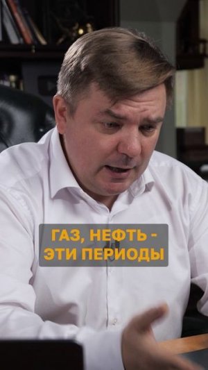 Почему нефть может стать $200–250 за баррель в ближайшие 3–5 лет