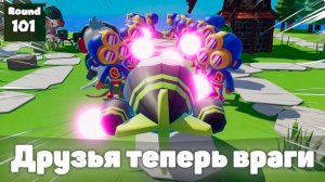 С другом по разные стороны! | Bloons TD 6 от первого лица за шар! | Играем в совместный режим!