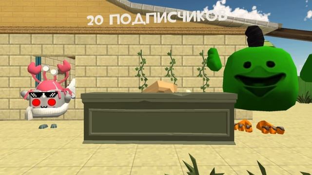 20 подписчиков! смотреть онлайн